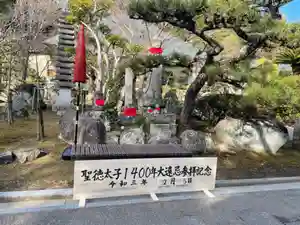 伊勢の国 四天王寺の地蔵(2021年02月05日(金) 09時44分45秒投稿)