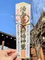 湯島天満宮(東京都)