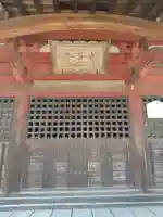 古宮薬師堂(埼玉県)