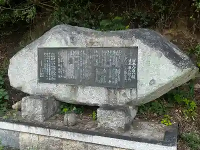 柴右衛門大明神(兵庫県)