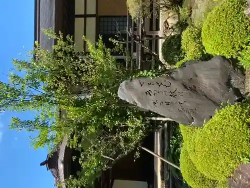 妙照寺のその他建物