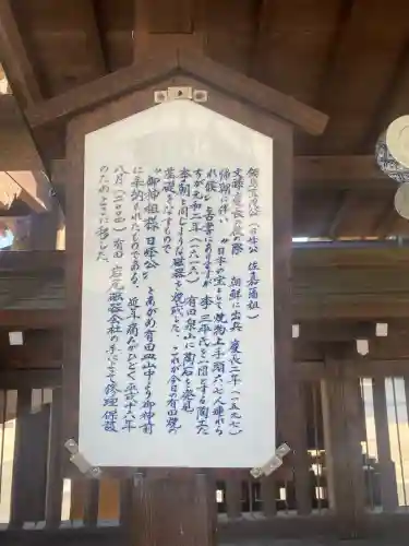 佐嘉神社・松原神社の{uncategorized: "未分類", other: "その他", undefined: "問題あり", building: "その他建物", grave: "お墓", sacred_gate: "鳥居", guardian: "狛犬", statue: "像", buddha: "仏像", history: "歴史", nature: "自然", garden: "庭園", animal: "動物", pagoda: "塔", temizu: "手水舎", mountain_gate: "山門・神門", sanctuary: "本殿・本堂", subordinate: "末社・摂社", art: "芸術", scenery: "景色", jizo: "地蔵", ema: "絵馬", goshuin: "御朱印", omikuji: "おみくじ", items: "授与品その他", amulet: "お守り", goshuincho: "御朱印帳", eats: "食事", festival: "お祭り", votive_dance: "神楽", shichigosan: "七五三参", wedding: "結婚式", experience: "体験その他", initially: "初詣", around: "周辺", anti_infection: "感染症対策"}