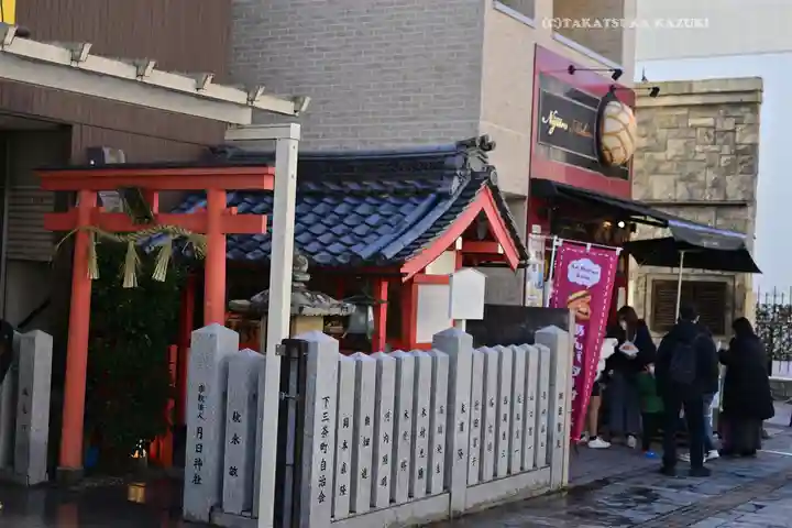 月日神社(奈良県)