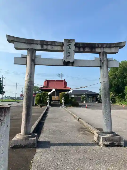 加波山神社(栃木県)