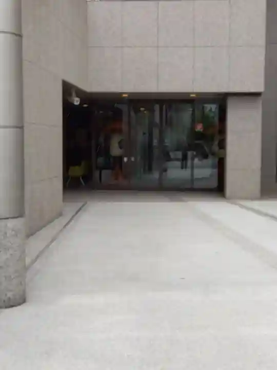 真福寺(東京都)