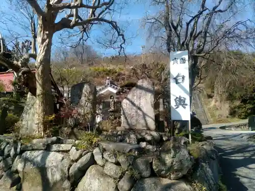 常説寺の建物その他