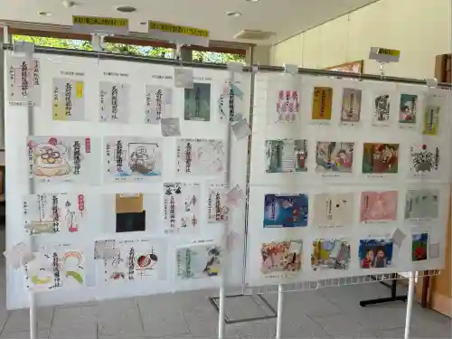 長野縣護國神社(長野県)