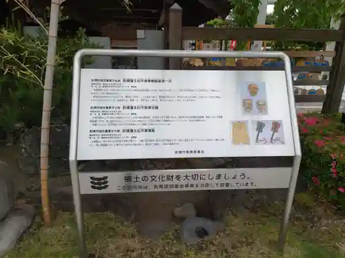 前橋東照宮のその他建物