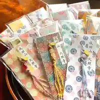 成田山大照寺(北海道)