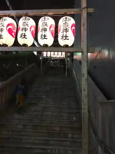 宮益御嶽神社のその他建物