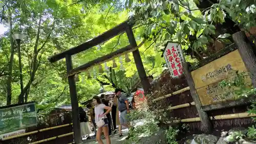 野宮神社(京都府)