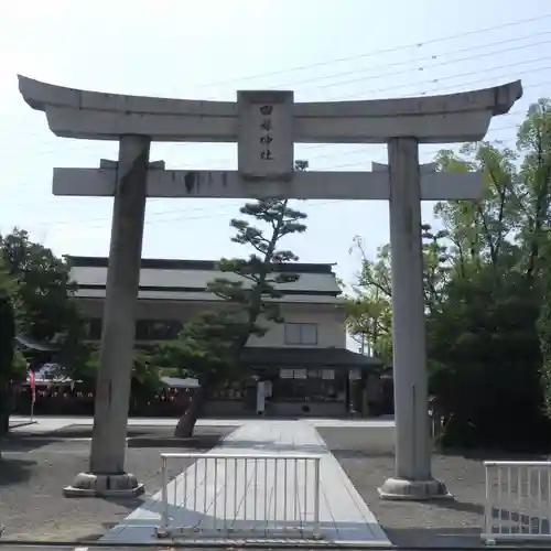 田縣神社の鳥居