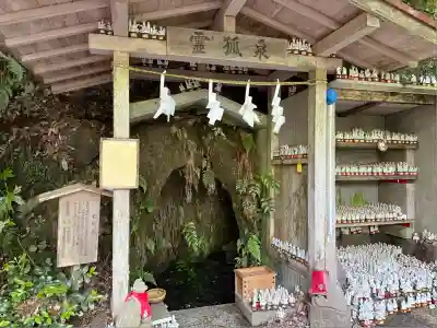 佐助稲荷神社(神奈川県)