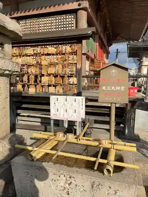 四天王寺(大阪府)