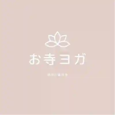 成田山瀧泉寺(北海道)