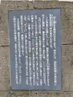 布久漏神社(福井県)