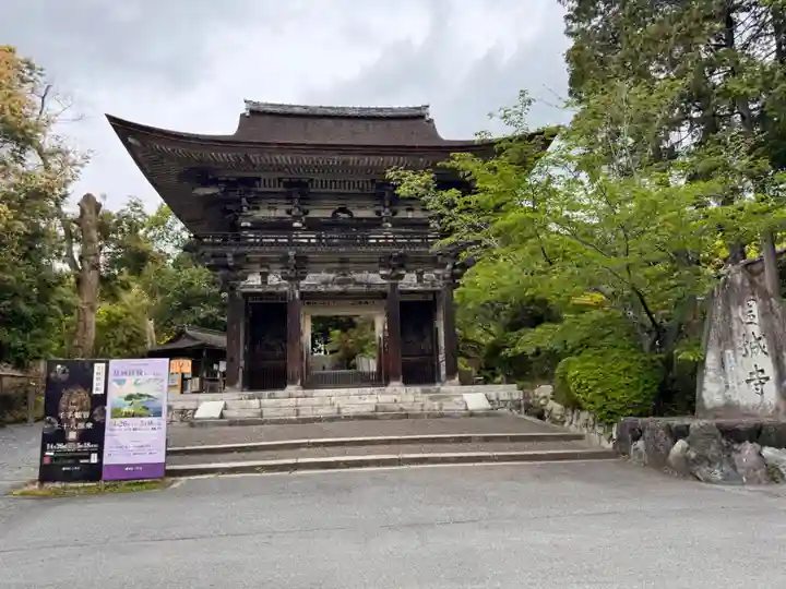 園城寺(三井寺)(滋賀県)