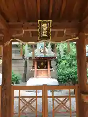 坐摩神社の末社