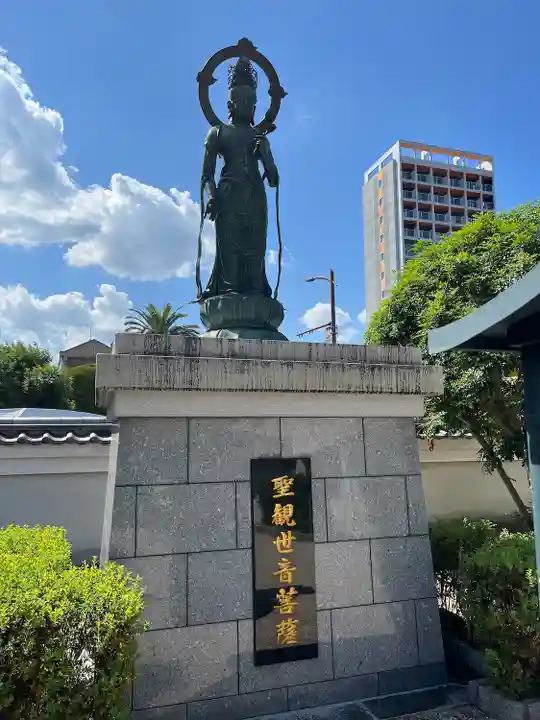 無量寺(福岡県)