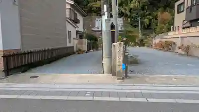 本妙寺(京都府)