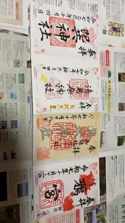 竹林寺(大阪府)