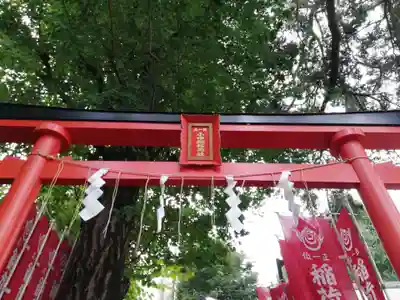 下神明天祖神社の鳥居