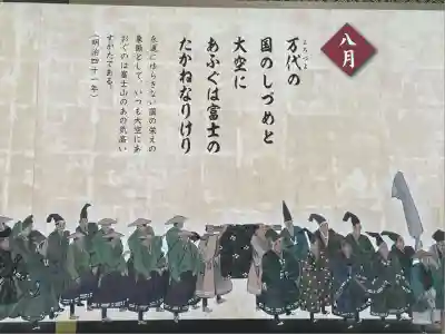 武蔵一宮氷川神社(埼玉県)