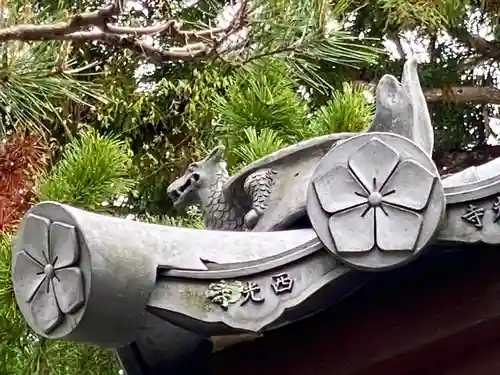 西光寺のその他建物