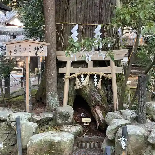 大村神社(三重県)