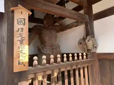 龍泉寺の仏像