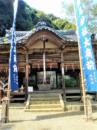 潮見神社の本殿