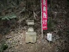 愛宕神社の末社