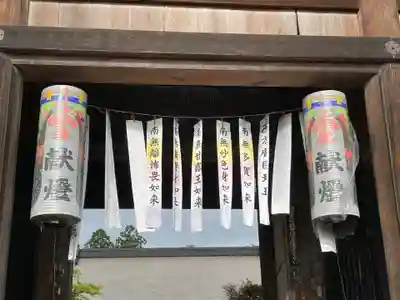 長勝寺の山門・神門