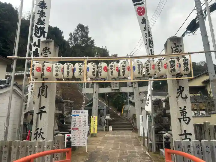 旭山神社の{uncategorized: "未分類", other: "その他", undefined: "問題あり", building: "その他建物", grave: "お墓", sacred_gate: "鳥居", guardian: "狛犬", statue: "像", buddha: "仏像", history: "歴史", nature: "自然", garden: "庭園", animal: "動物", pagoda: "塔", temizu: "手水舎", mountain_gate: "山門・神門", sanctuary: "本殿・本堂", subordinate: "末社・摂社", art: "芸術", scenery: "景色", jizo: "地蔵", ema: "絵馬", goshuin: "御朱印", omikuji: "おみくじ", items: "授与品その他", amulet: "お守り", goshuincho: "御朱印帳", eats: "食事", festival: "お祭り", votive_dance: "神楽", shichigosan: "七五三参", wedding: "結婚式", experience: "体験その他", initially: "初詣", around: "周辺", anti_infection: "感染症対策"}