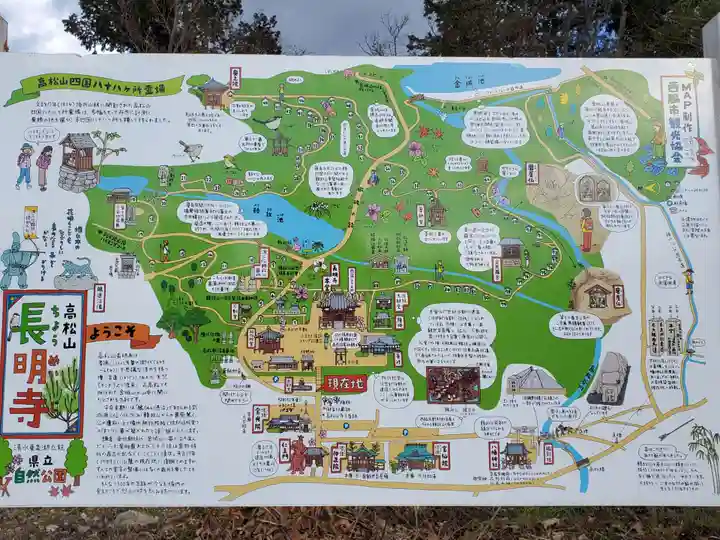 長明寺のその他建物