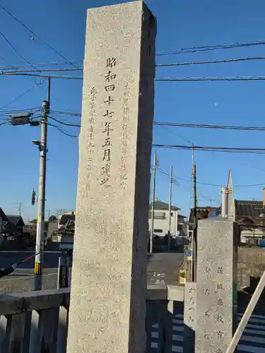 酒列磯前神社(茨城県)