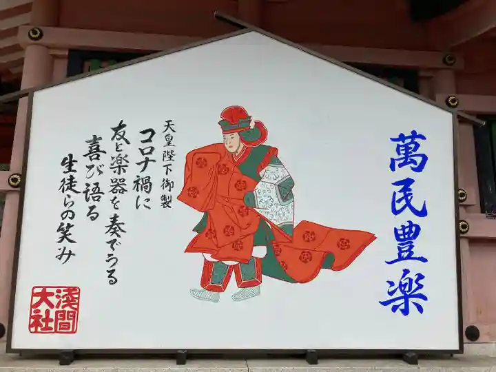 富士山本宮浅間大社(静岡県)