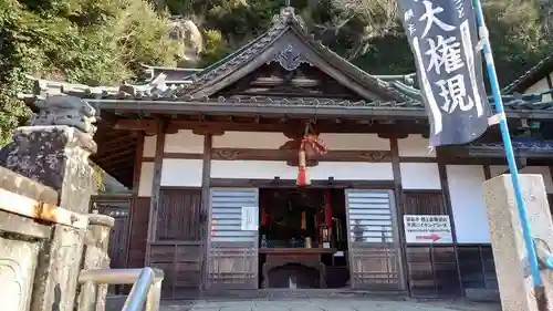 建長寺 半僧坊(神奈川県)