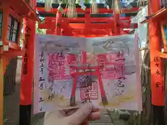 阿部野神社の御朱印