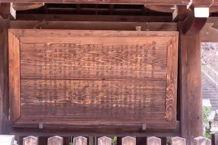 近江神宮(滋賀県)