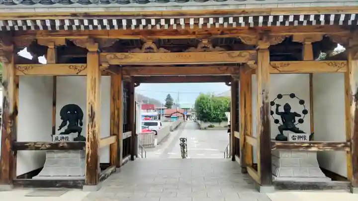 光榮寺(群馬県)