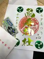 烏森神社(東京都)