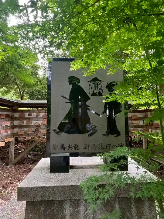 和気神社(鹿児島県)