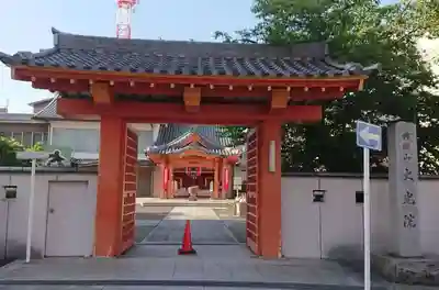 大光院(愛知県)