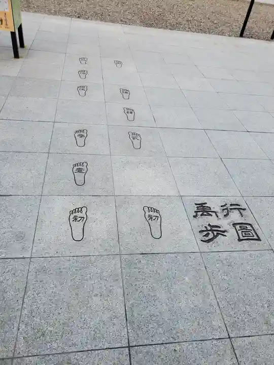 大杉神社の体験その他