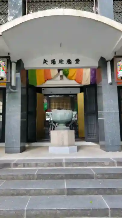 清浄寺(矢場地蔵)の{uncategorized: "未分類", other: "その他", undefined: "問題あり", building: "その他建物", grave: "お墓", sacred_gate: "鳥居", guardian: "狛犬", statue: "像", buddha: "仏像", history: "歴史", nature: "自然", garden: "庭園", animal: "動物", pagoda: "塔", temizu: "手水舎", mountain_gate: "山門・神門", sanctuary: "本殿・本堂", subordinate: "末社・摂社", art: "芸術", scenery: "景色", jizo: "地蔵", ema: "絵馬", goshuin: "御朱印", omikuji: "おみくじ", items: "授与品その他", amulet: "お守り", goshuincho: "御朱印帳", eats: "食事", festival: "お祭り", votive_dance: "神楽", shichigosan: "七五三参", wedding: "結婚式", experience: "体験その他", initially: "初詣", around: "周辺", anti_infection: "感染症対策"}