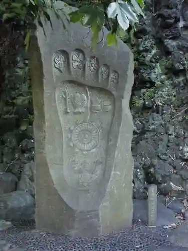 遍照寺(神奈川県)