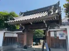 新德禅寺 (新徳寺)(京都府)