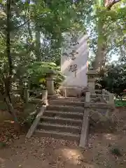 一ノ矢八坂神社(茨城県)