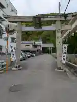 八幡神社の{uncategorized: "未分類", other: "その他", undefined: "問題あり", building: "その他建物", grave: "お墓", sacred_gate: "鳥居", guardian: "狛犬", statue: "像", buddha: "仏像", history: "歴史", nature: "自然", garden: "庭園", animal: "動物", pagoda: "塔", temizu: "手水舎", mountain_gate: "山門・神門", sanctuary: "本殿・本堂", subordinate: "末社・摂社", art: "芸術", scenery: "景色", jizo: "地蔵", ema: "絵馬", goshuin: "御朱印", omikuji: "おみくじ", items: "授与品その他", amulet: "お守り", goshuincho: "御朱印帳", eats: "食事", festival: "お祭り", votive_dance: "神楽", shichigosan: "七五三参", wedding: "結婚式", experience: "体験その他", initially: "初詣", around: "周辺", anti_infection: "感染症対策"}